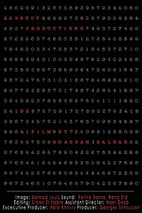 Постер к фильму «1958 (2009)»