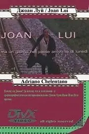 Постер к фильму «Джоан Луи (1985)»