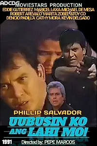 Главный постер фильма «Uubusin ko ang lahi mo (1991)»