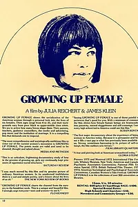Постер к фильму «Взрослеющая девушка (1971)»