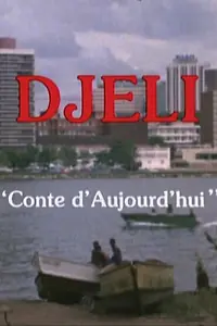 Главный постер фильма «Djeli, conte d'aujourd'hui (1981)»