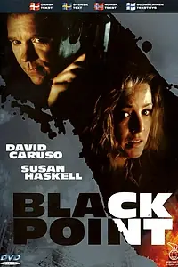 Главный постер фильма «Черная точка (2001)»