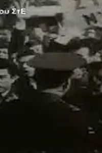 Главный постер фильма «Посетить Грецию (1970)»
