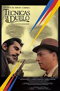Постер к фильму «Техника дуэли (1988)»
