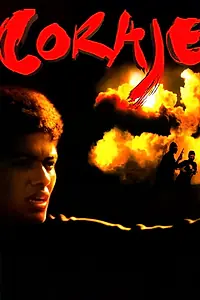 Главный постер фильма «Мужество (1999)»
