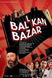 Постер к фильму «Балканский базар (2011)»