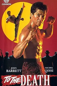 Постер к фильму «До смертельного исхода (1992)»
