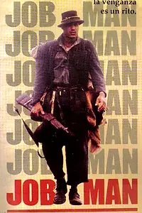 Постер к фильму «Джобмэн (1989)»