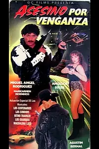 Главный постер фильма «Asesino por herencia (1993)»