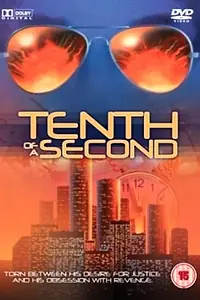Постер к фильму «Tenth of a Second (1987)»
