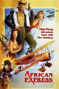 Постер к фильму «African Express (1990)»