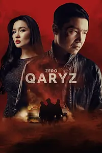 Постер к фильму «Zero qaryz (2024)»
