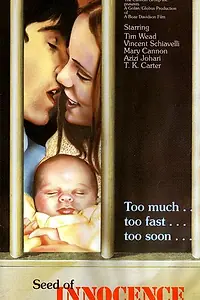 Главный постер фильма «Seed of Innocence (1980)»