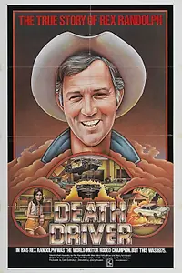 Постер к фильму «Death Driver (1977)»