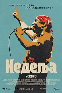 Постер к фильму «Nedelja (2024)»