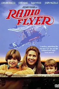 Постер к фильму «Планер (1992)»