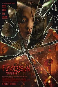 Постер к фильму «Одержимая (2024)»