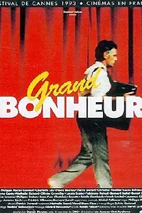 Постер к фильму «Большое счастье (1993)»