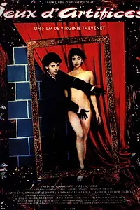 Постер к фильму «Игра огней (1987)»