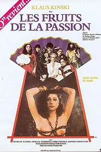 Постер к фильму «Плоды страсти (1981)»