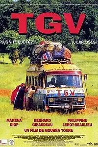Постер к фильму «Скорый поезд (1998)»