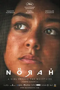 Постер к фильму «Нора (2023)»