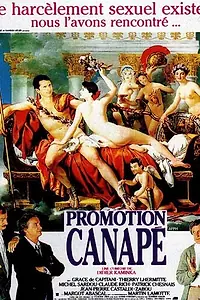 Постер к фильму «Карьера через постель (1990)»