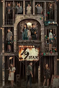 Главный постер сериала «19-й этаж (2024)»