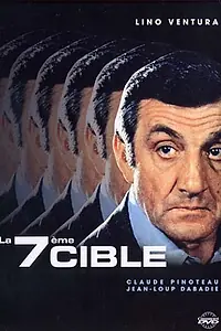 Постер к фильму «Седьмая мишень (1984)»