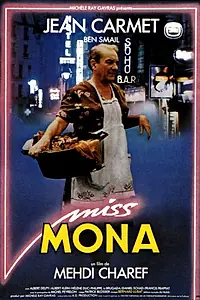 Постер к фильму «Мисс Мона (1987)»
