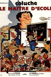 Постер к фильму «Школьный учитель (1981)»