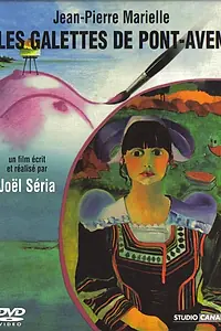 Главный постер фильма «Галеты из Понт-Авена (1975)»