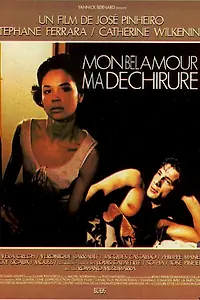 Постер к фильму «Моя прекрасная любовь, моя кровоточащая рана (1987)»