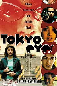 Постер к фильму «Глаза Токио (1998)»