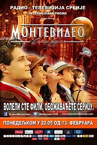 Постер к сериалу «Монтевидео: Божественное видение (2012 - 2014)»