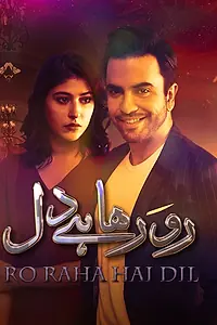Постер к сериалу «Ro Raha Hai Dil (2018)»