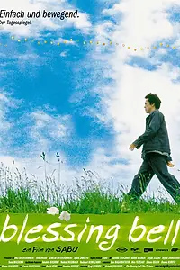 Главный постер фильма «Колокол благословения (2002)»