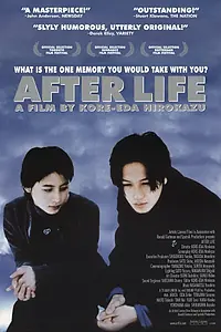 Главный постер фильма «После жизни (1998)»