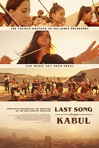 Главный постер фильма «Last Song from Kabul (2023)»