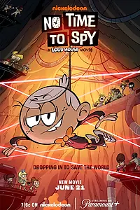 Постер к мультфильму «Мой шумный дом: Не время шпионить (2024)»