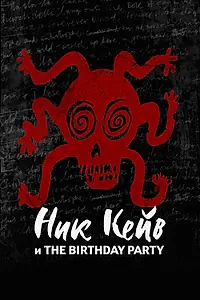 Главный постер фильма «Ник Кейв и The Birthday Party (2023)»