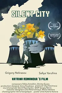 Постер к фильму «Безмолвный город (2022)»