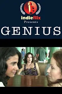 Постер к фильму «Genius (2006)»