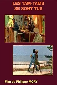 Главный постер фильма «Там-тамы молчат (1972)»