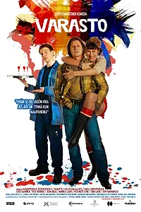 Постер к фильму «Склад (2011)»