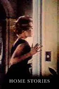 Постер к фильму «Home Stories (1990)»