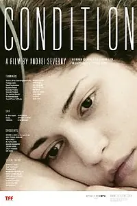 Постер к фильму «Состояние (2011)»