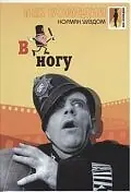 Постер к фильму «В ногу (1962)»