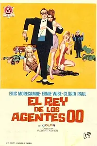 Главный постер фильма «Люди из разведки (1965)»