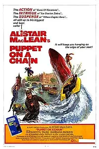 Главный постер фильма «Кукла на цепи (1971)»